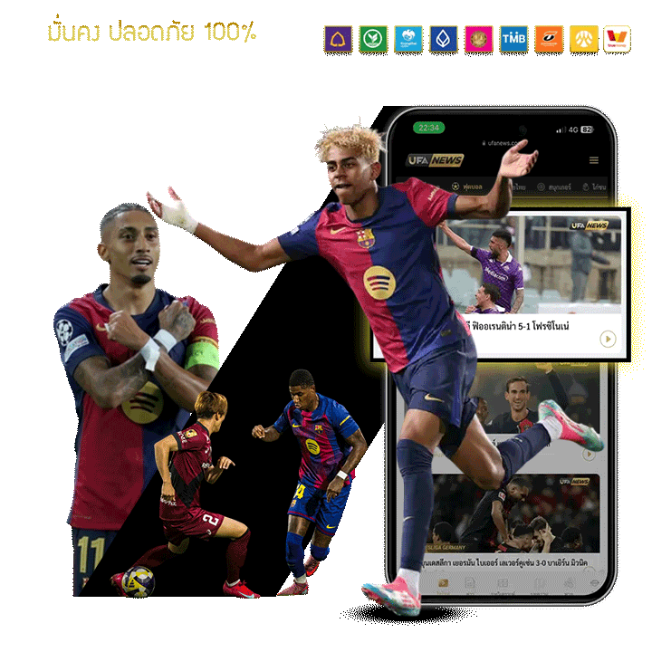 ทางเข้าเล่นเว็บบอล sure88 ที่สะดวกและรวดเร็ว