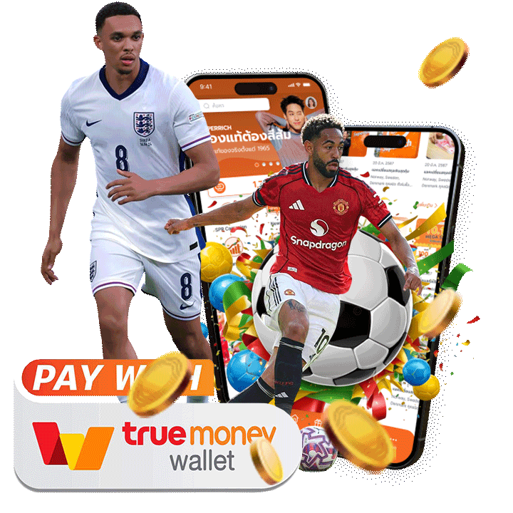 สูตรคัดคู่ เต็ง-สเต็ป สำหรับวันนี้